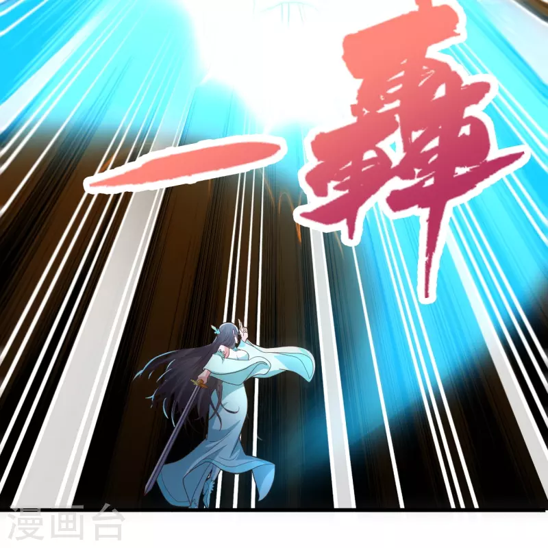 仙武帝尊韩漫全集-第264话 火力全开！无删减无遮挡章节图片 