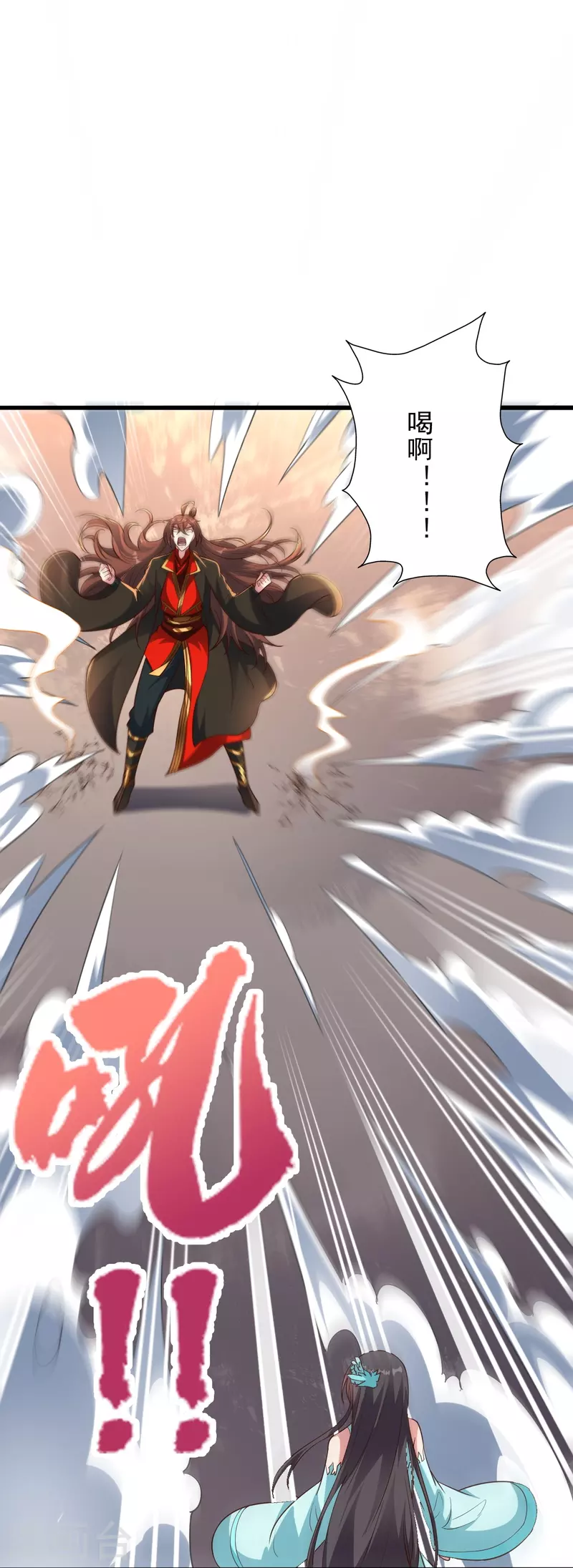 仙武帝尊韩漫全集-第264话 火力全开！无删减无遮挡章节图片 