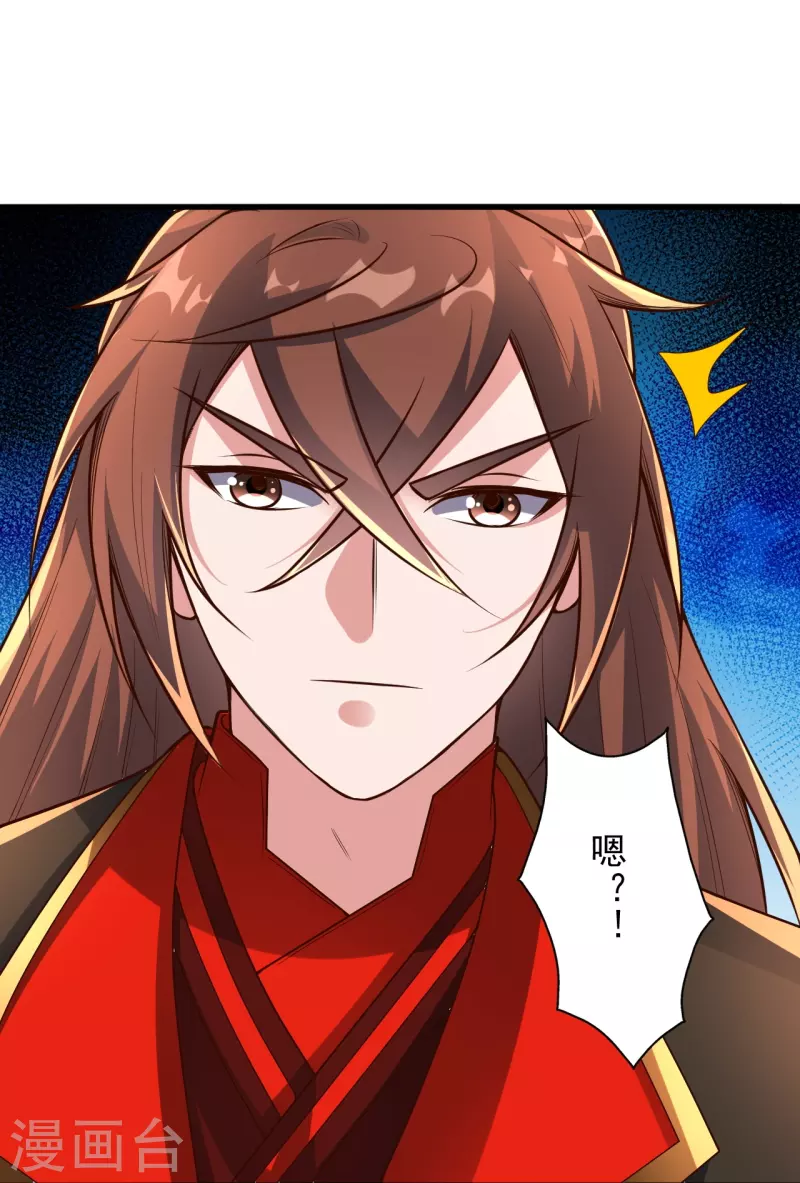仙武帝尊韩漫全集-第264话 火力全开！无删减无遮挡章节图片 