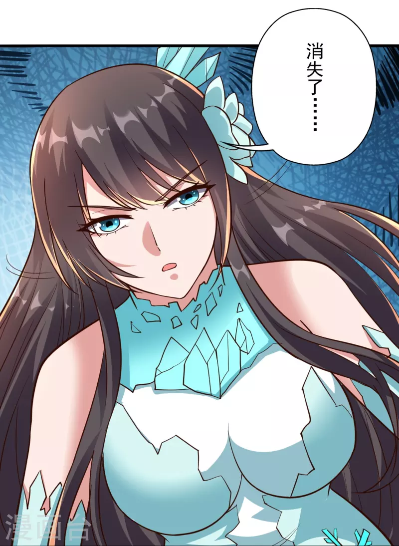 仙武帝尊韩漫全集-第264话 火力全开！无删减无遮挡章节图片 