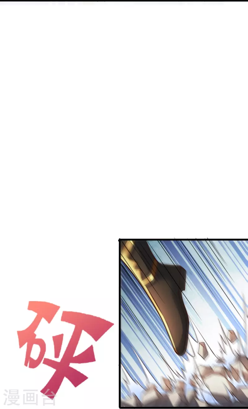 仙武帝尊韩漫全集-第264话 火力全开！无删减无遮挡章节图片 