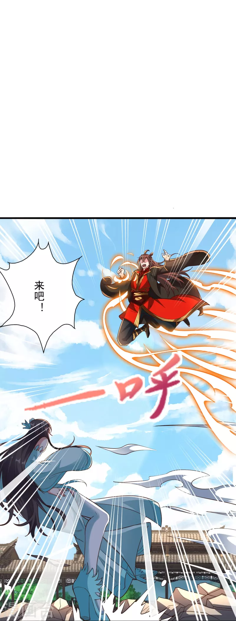 仙武帝尊韩漫全集-第264话 火力全开！无删减无遮挡章节图片 