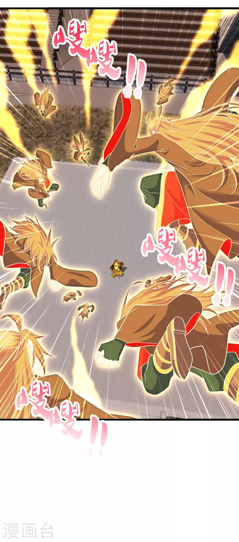 仙武帝尊韩漫全集-第264话 火力全开！无删减无遮挡章节图片 