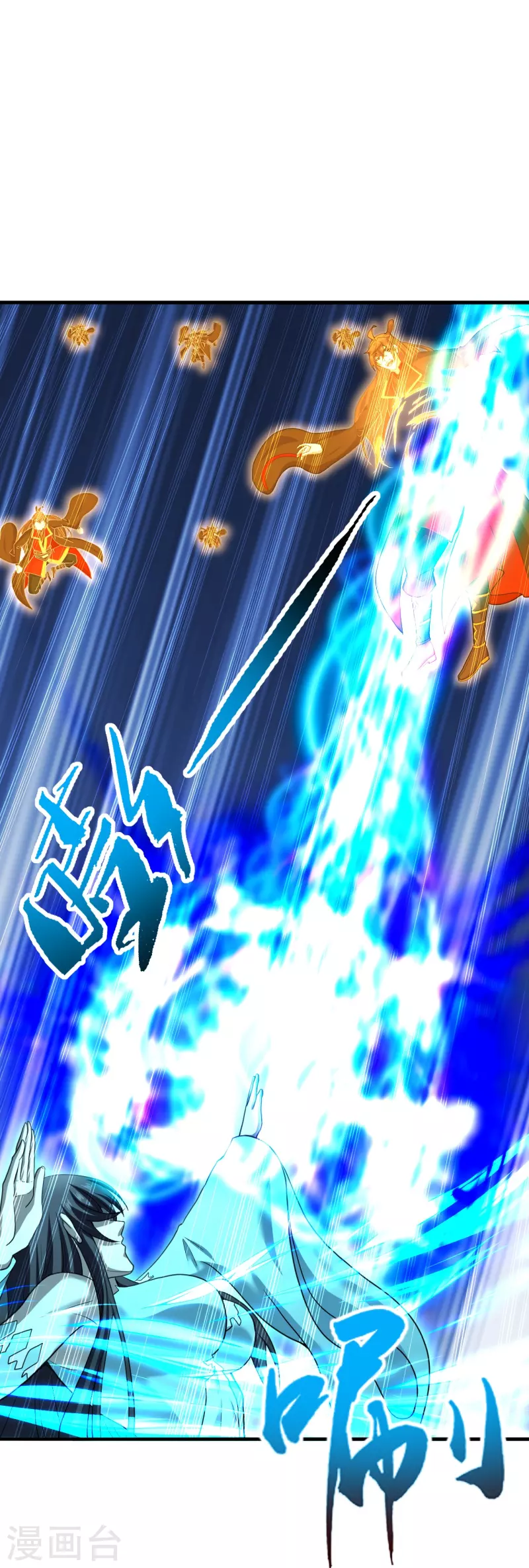 仙武帝尊韩漫全集-第264话 火力全开！无删减无遮挡章节图片 