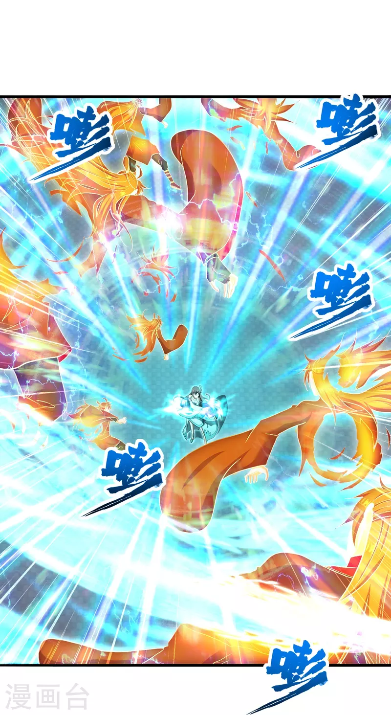 仙武帝尊韩漫全集-第264话 火力全开！无删减无遮挡章节图片 