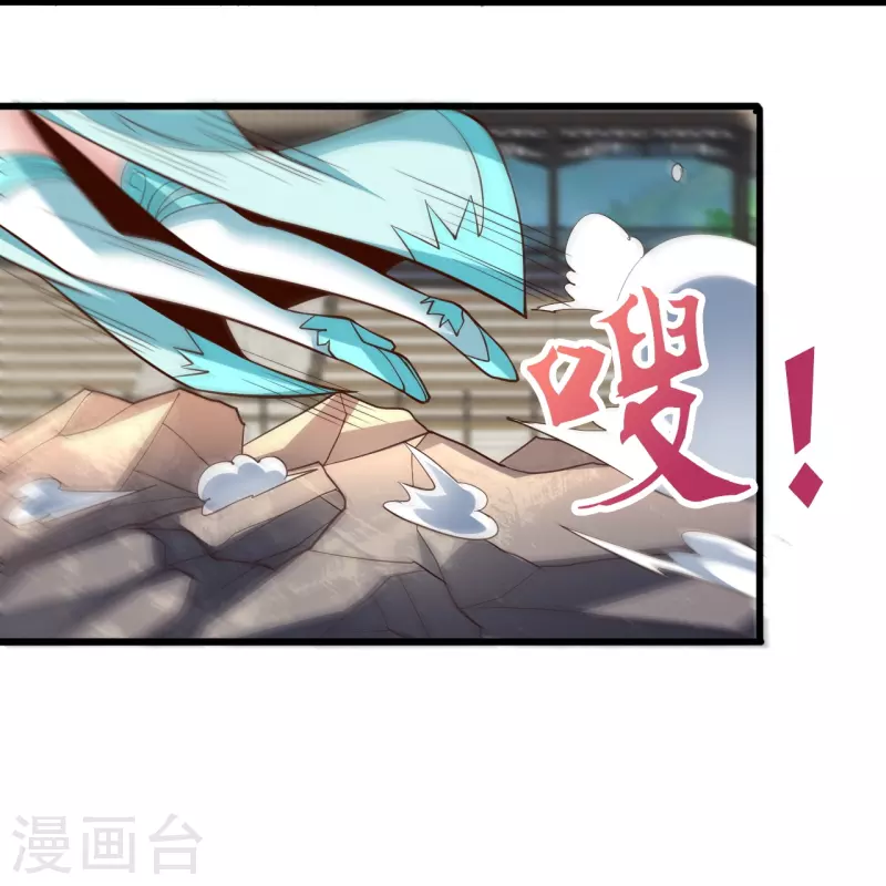 仙武帝尊韩漫全集-第264话 火力全开！无删减无遮挡章节图片 