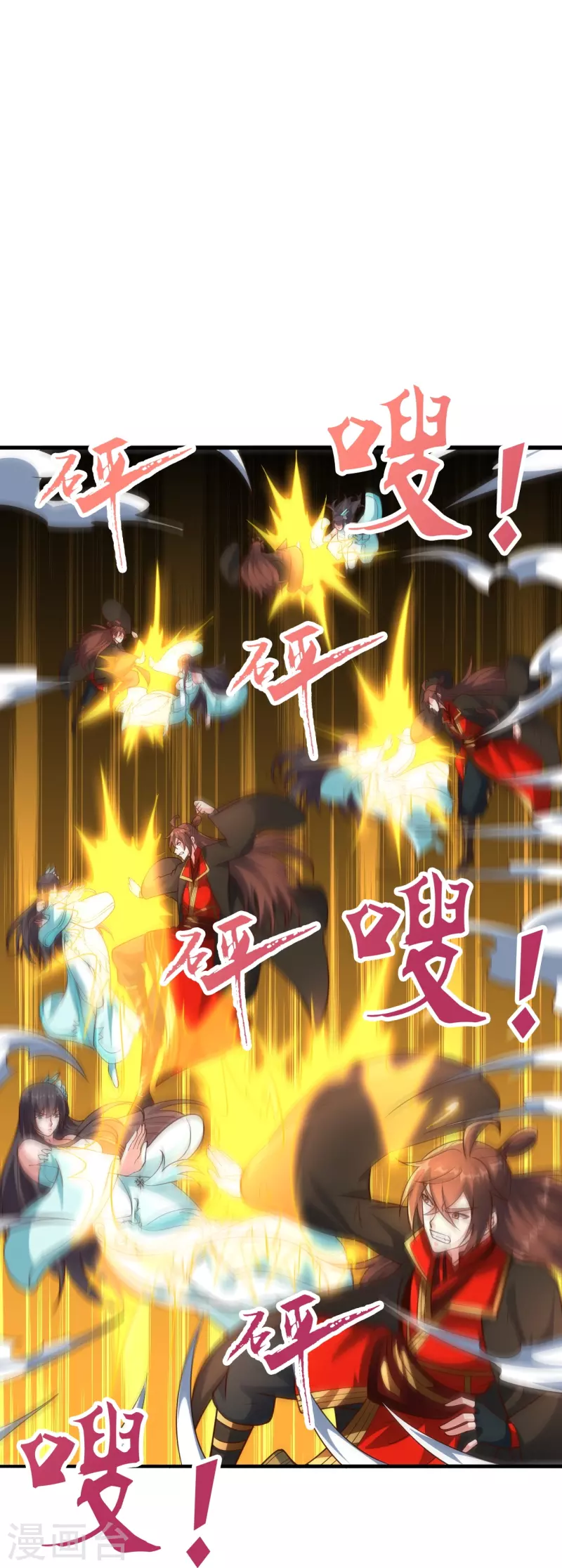 仙武帝尊韩漫全集-第264话 火力全开！无删减无遮挡章节图片 