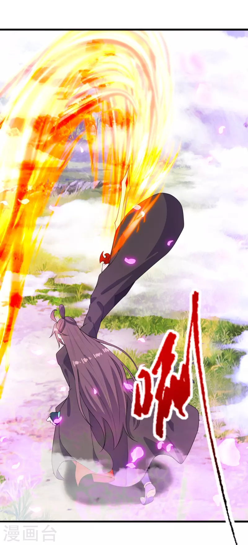 仙武帝尊韩漫全集-第264话 火力全开！无删减无遮挡章节图片 