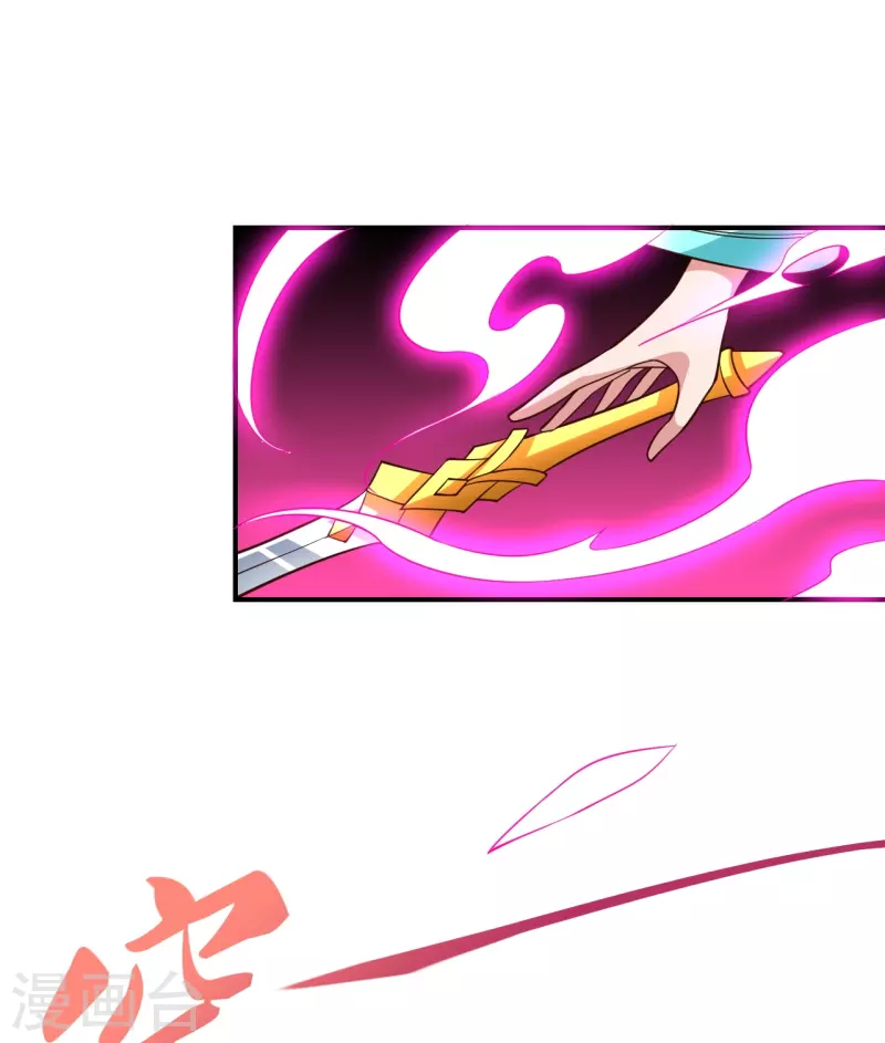 仙武帝尊韩漫全集-第265话 一气化三清！无删减无遮挡章节图片 