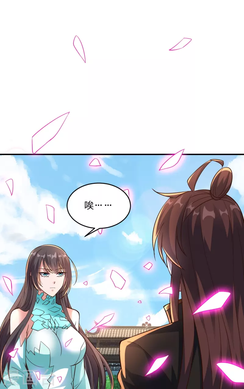 仙武帝尊韩漫全集-第265话 一气化三清！无删减无遮挡章节图片 