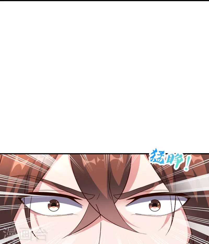仙武帝尊韩漫全集-第265话 一气化三清！无删减无遮挡章节图片 