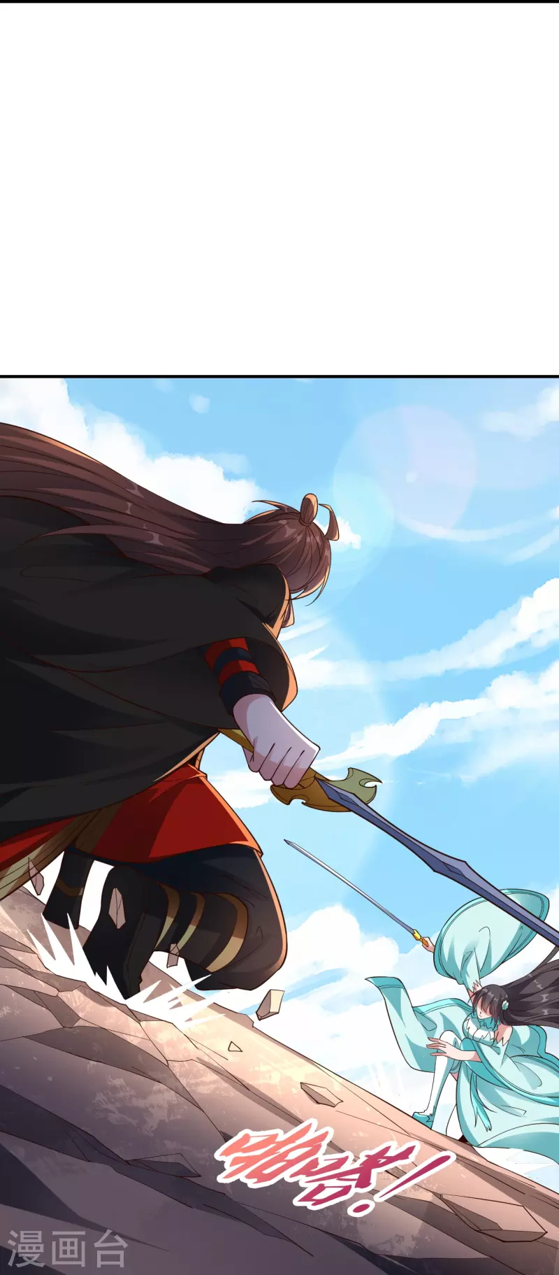仙武帝尊韩漫全集-第265话 一气化三清！无删减无遮挡章节图片 