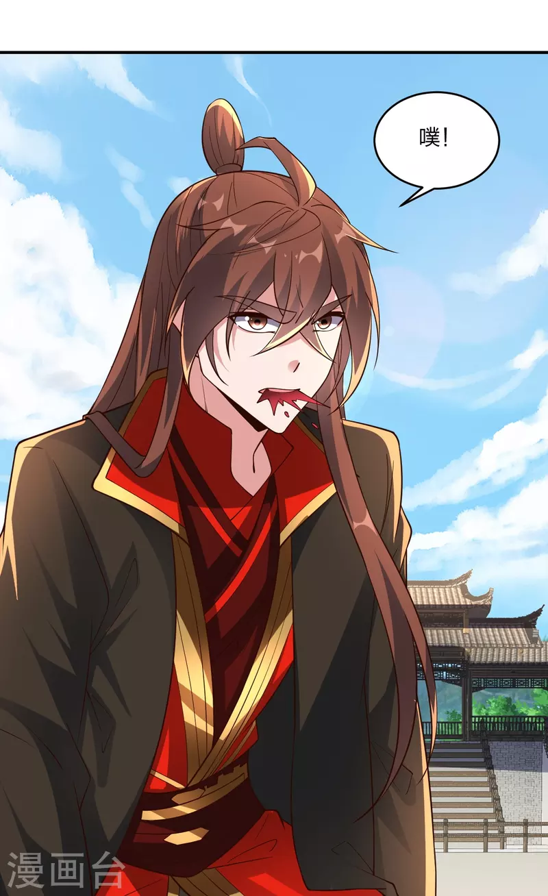 仙武帝尊韩漫全集-第265话 一气化三清！无删减无遮挡章节图片 