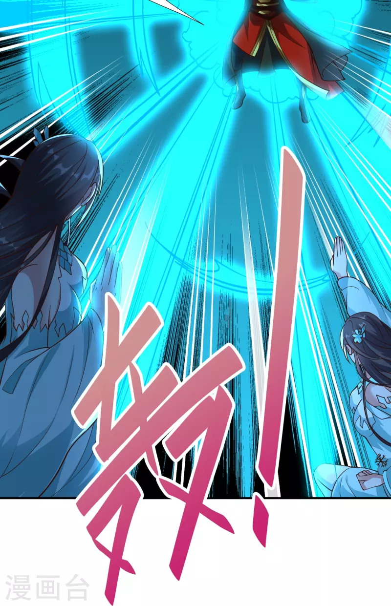 仙武帝尊韩漫全集-第265话 一气化三清！无删减无遮挡章节图片 