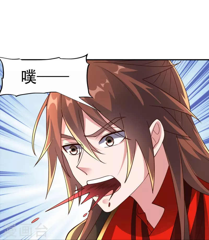 仙武帝尊韩漫全集-第265话 一气化三清！无删减无遮挡章节图片 