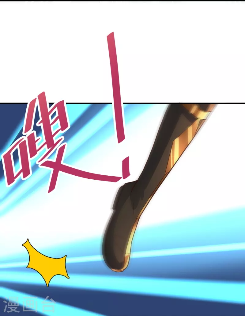 仙武帝尊韩漫全集-第265话 一气化三清！无删减无遮挡章节图片 