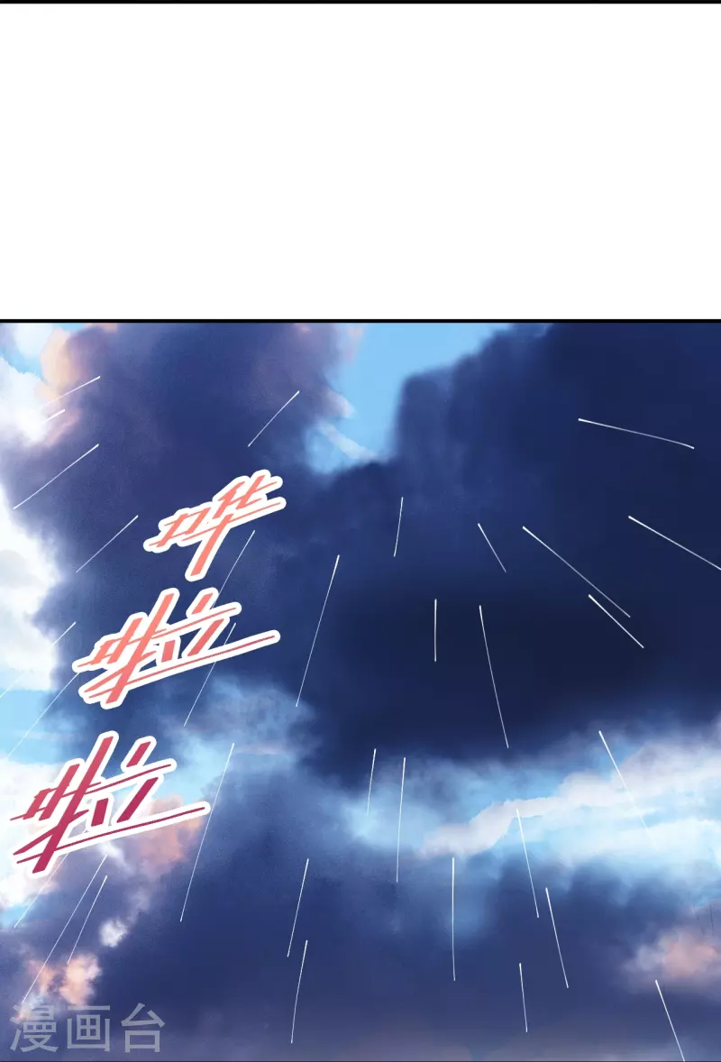 仙武帝尊韩漫全集-第265话 一气化三清！无删减无遮挡章节图片 