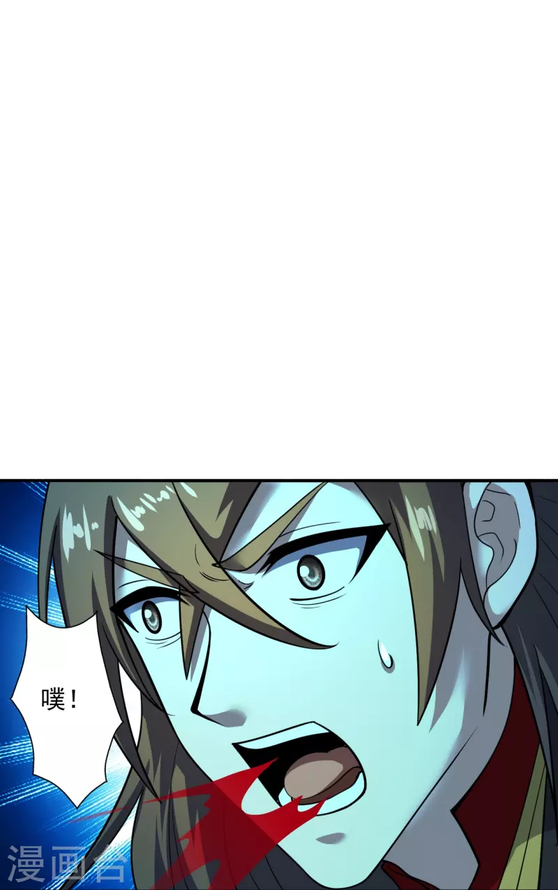 仙武帝尊韩漫全集-第266话 必死无疑！无删减无遮挡章节图片 