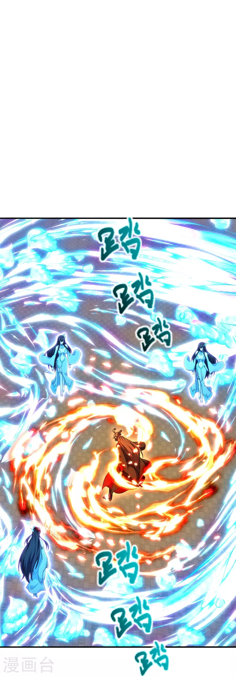 仙武帝尊韩漫全集-第266话 必死无疑！无删减无遮挡章节图片 