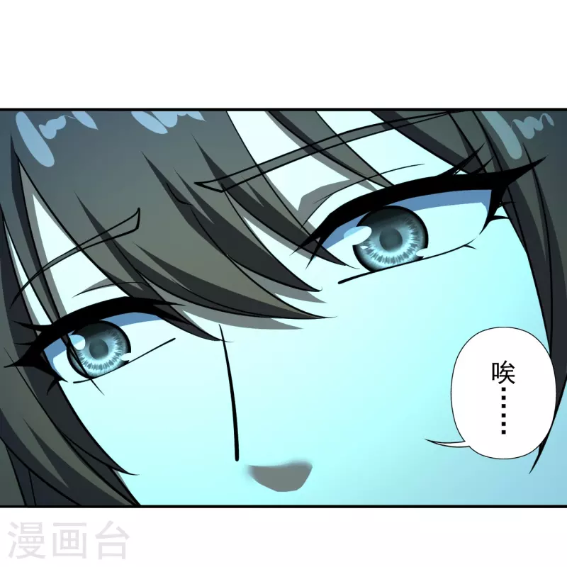 仙武帝尊韩漫全集-第266话 必死无疑！无删减无遮挡章节图片 