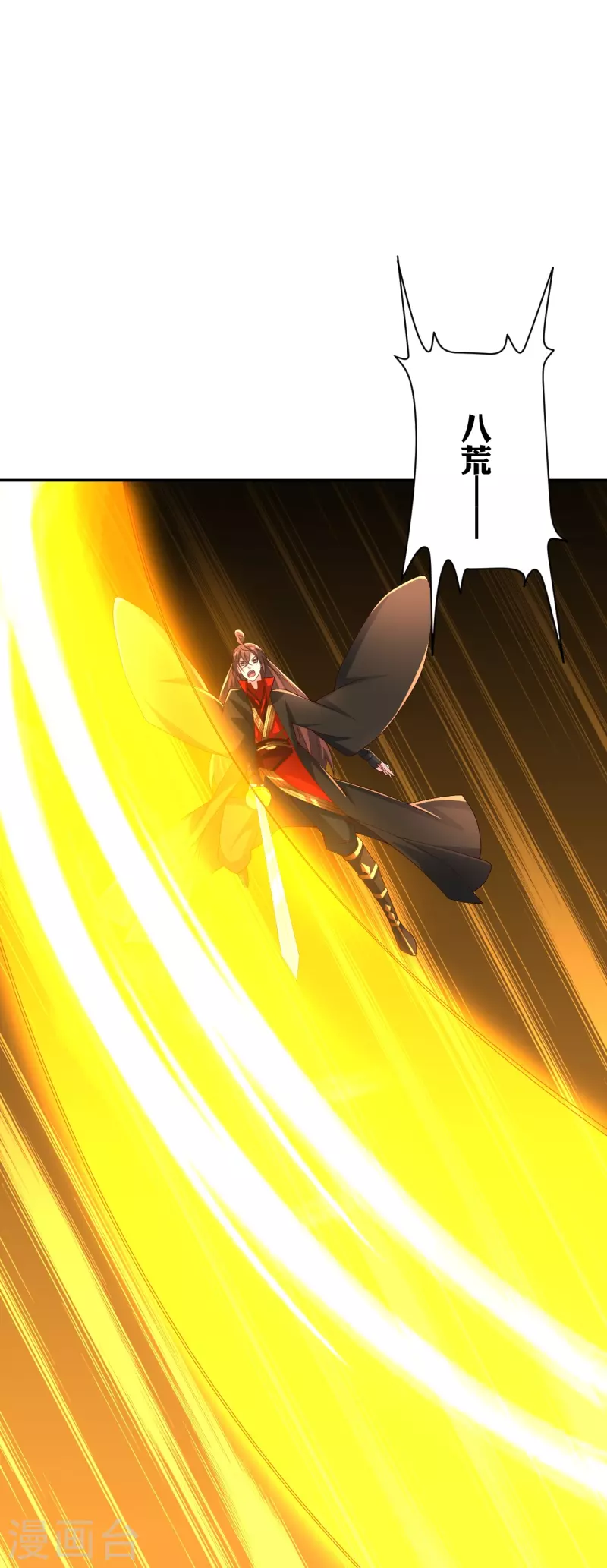 仙武帝尊韩漫全集-第266话 必死无疑！无删减无遮挡章节图片 