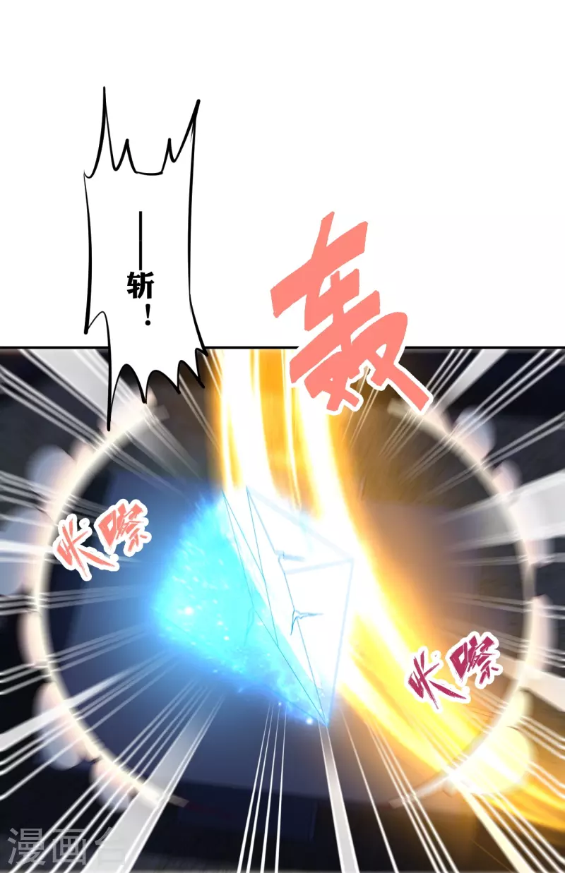 仙武帝尊韩漫全集-第266话 必死无疑！无删减无遮挡章节图片 