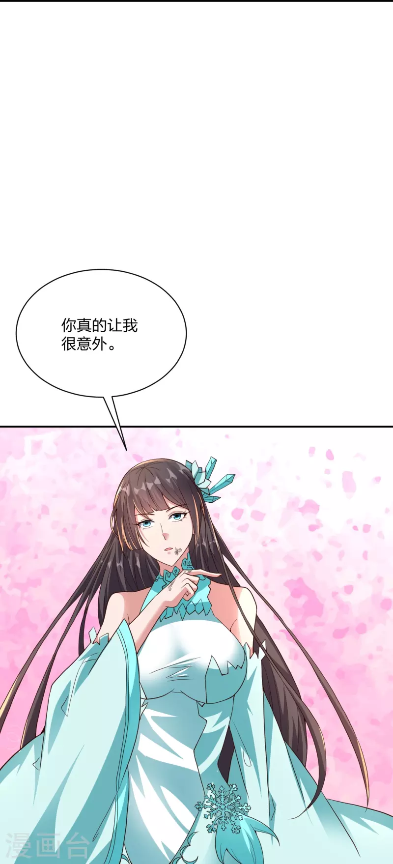 仙武帝尊韩漫全集-第266话 必死无疑！无删减无遮挡章节图片 