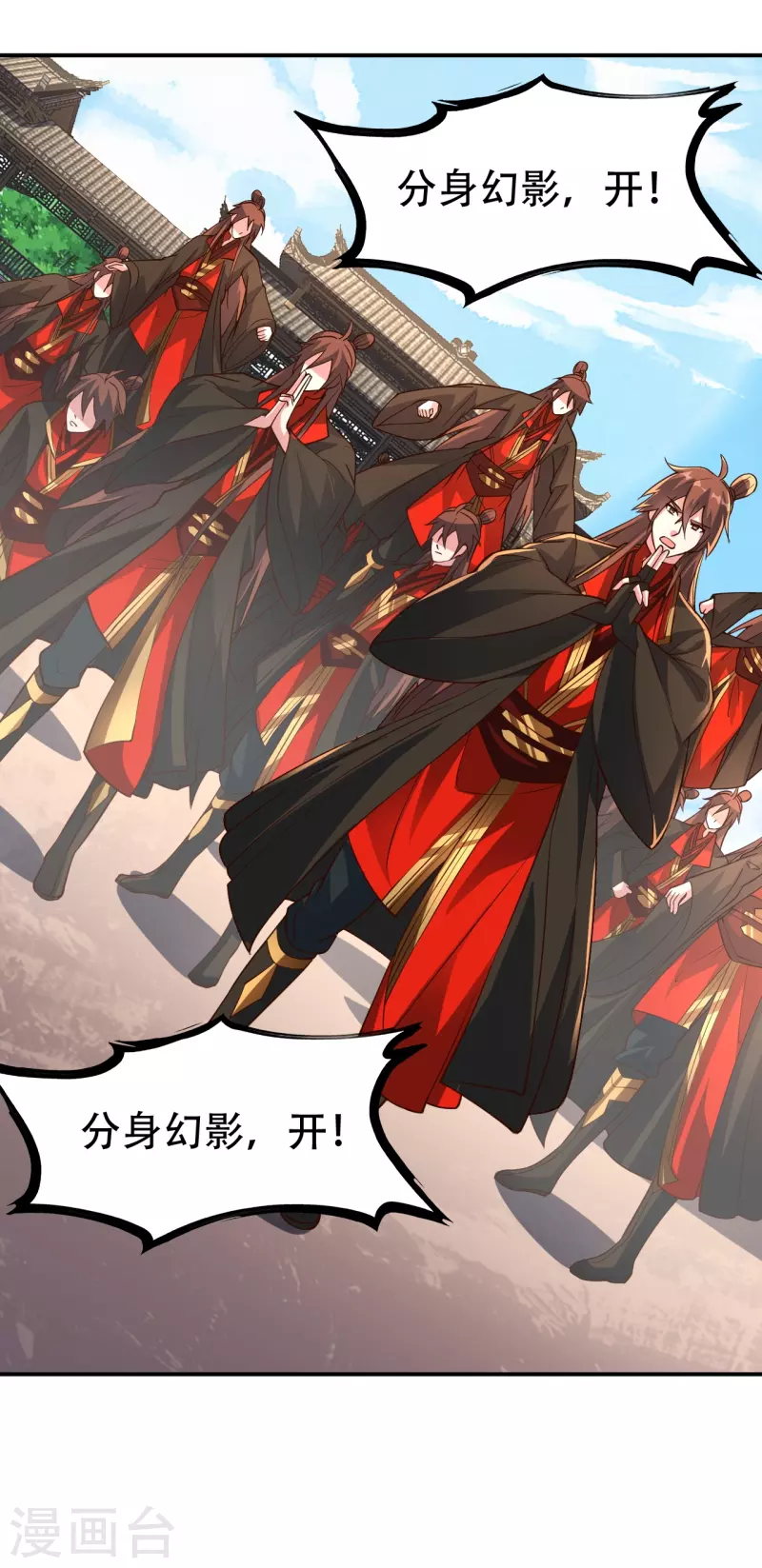 仙武帝尊韩漫全集-第267话 天雷助战！无删减无遮挡章节图片 
