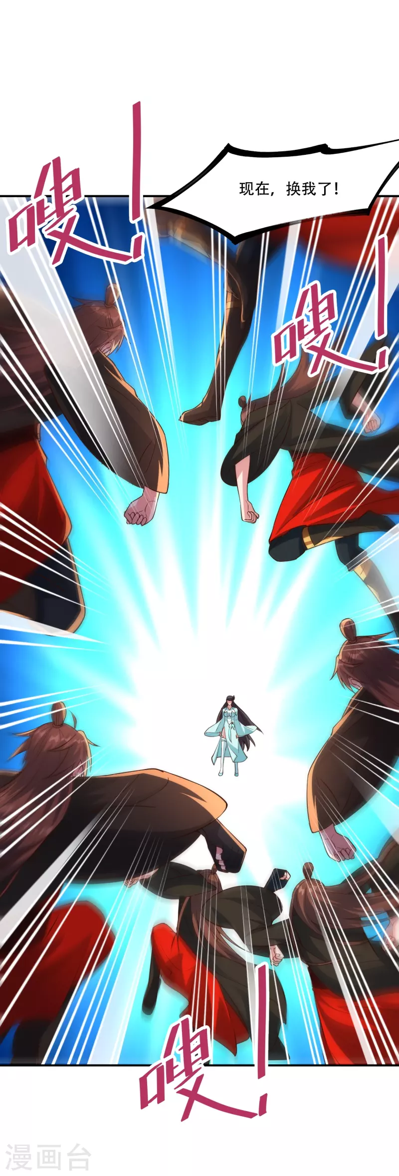 仙武帝尊韩漫全集-第267话 天雷助战！无删减无遮挡章节图片 