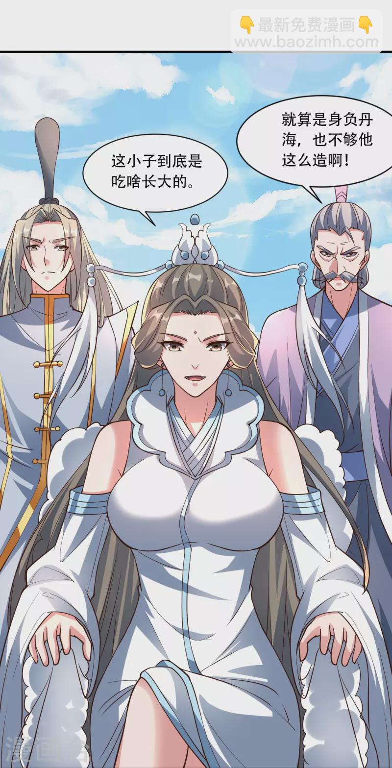 仙武帝尊韩漫全集-第267话 天雷助战！无删减无遮挡章节图片 