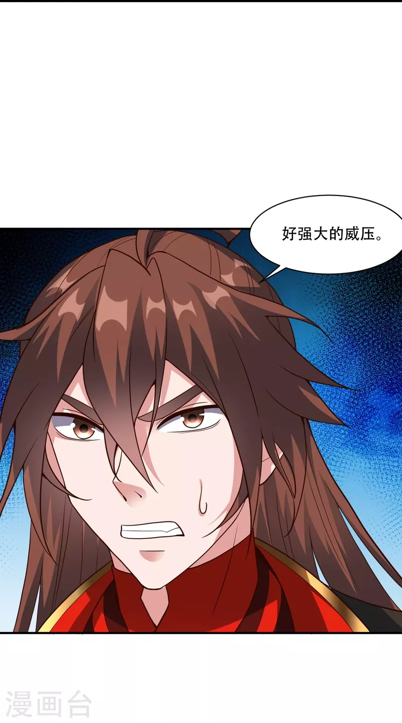 仙武帝尊韩漫全集-第267话 天雷助战！无删减无遮挡章节图片 
