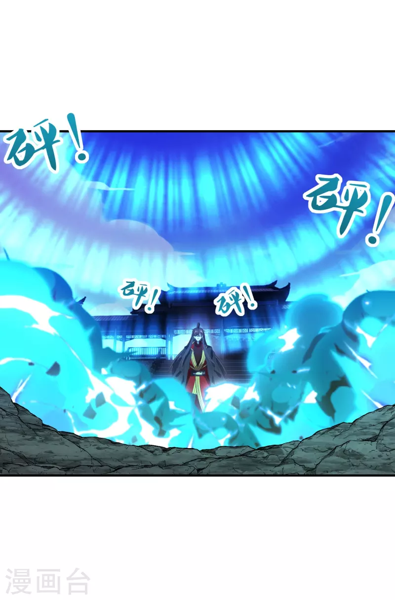 仙武帝尊韩漫全集-第267话 天雷助战！无删减无遮挡章节图片 