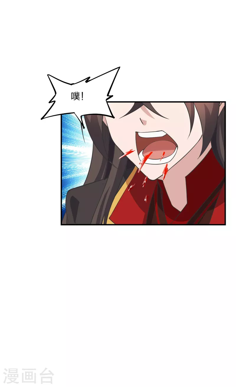 仙武帝尊韩漫全集-第267话 天雷助战！无删减无遮挡章节图片 
