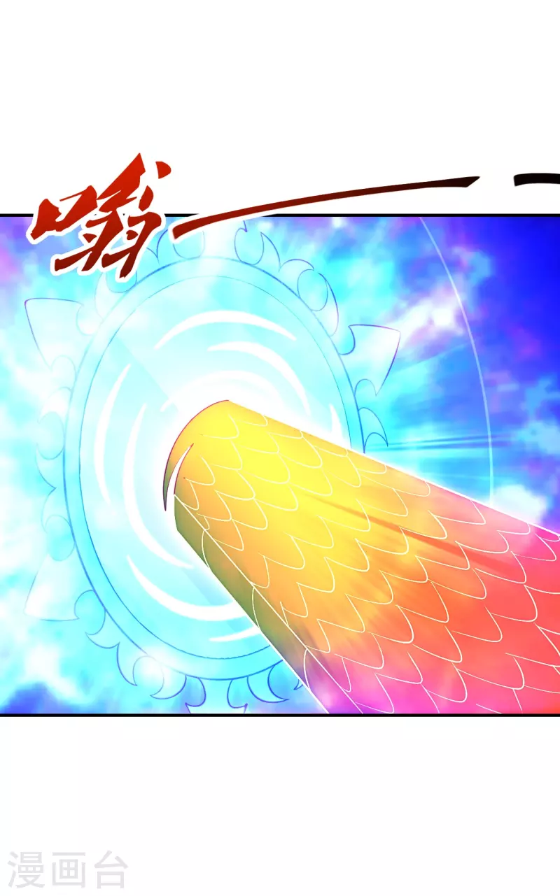 仙武帝尊韩漫全集-第267话 天雷助战！无删减无遮挡章节图片 