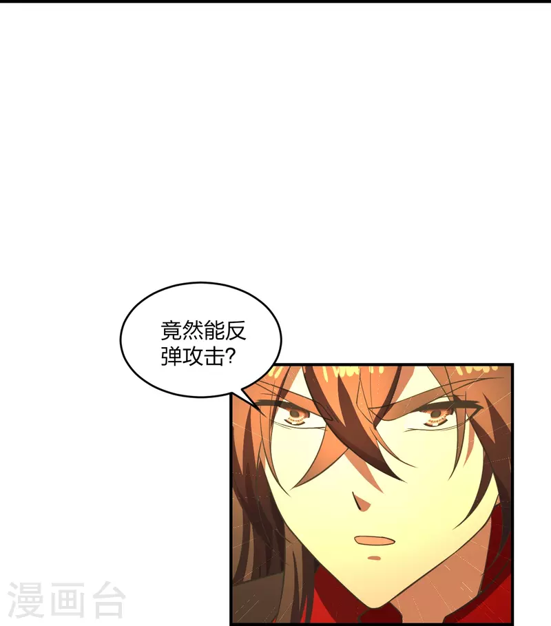 仙武帝尊韩漫全集-第267话 天雷助战！无删减无遮挡章节图片 