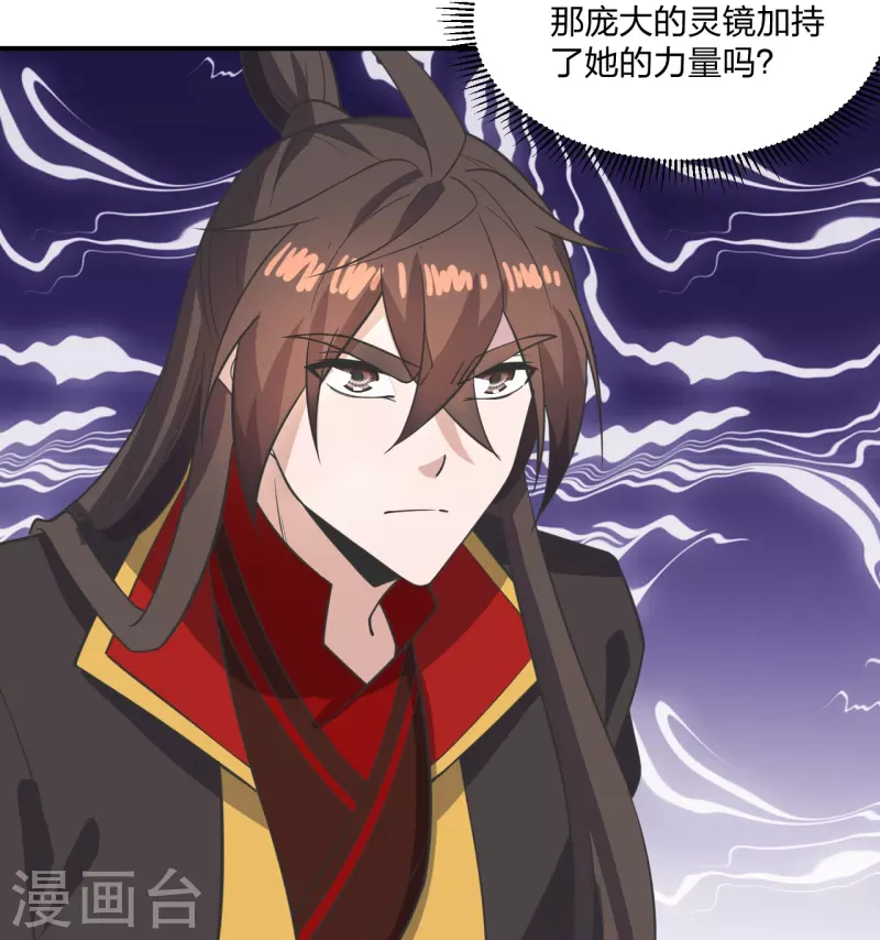 仙武帝尊韩漫全集-第267话 天雷助战！无删减无遮挡章节图片 