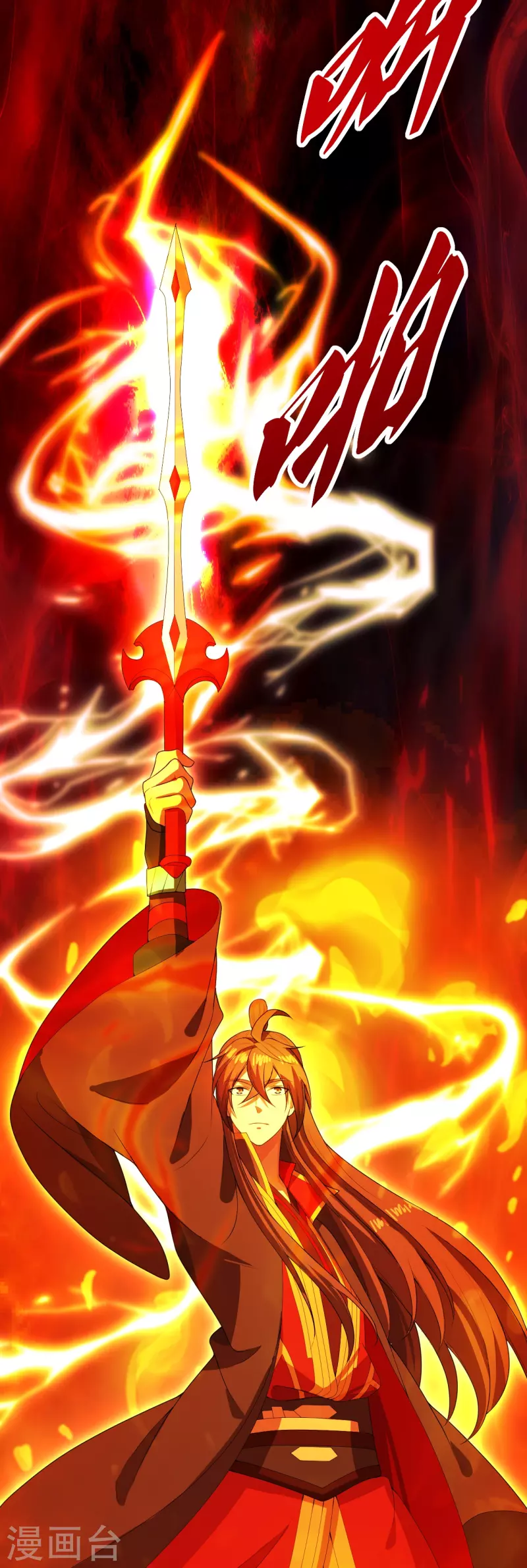 仙武帝尊韩漫全集-第267话 天雷助战！无删减无遮挡章节图片 