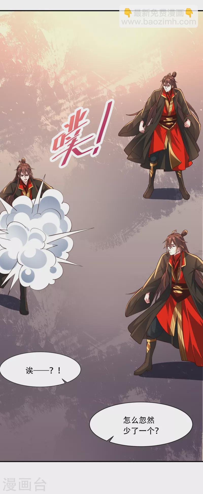 仙武帝尊韩漫全集-第267话 天雷助战！无删减无遮挡章节图片 