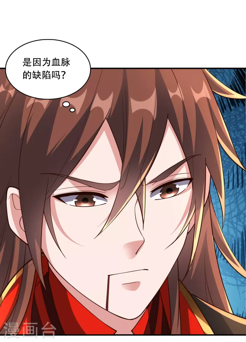仙武帝尊韩漫全集-第267话 天雷助战！无删减无遮挡章节图片 