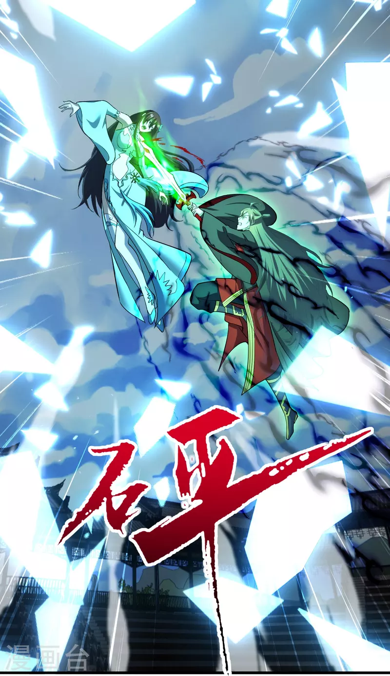 仙武帝尊韩漫全集-第268话 九天玄灵眼无删减无遮挡章节图片 