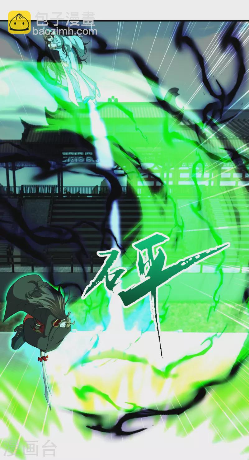 仙武帝尊韩漫全集-第268话 九天玄灵眼无删减无遮挡章节图片 