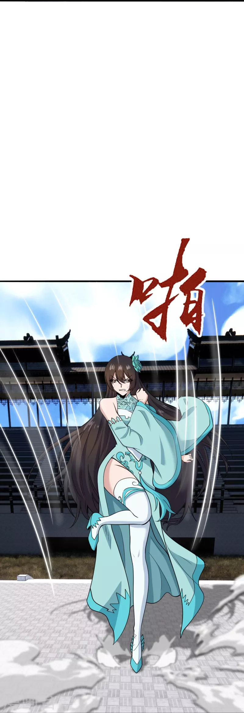 仙武帝尊韩漫全集-第268话 九天玄灵眼无删减无遮挡章节图片 
