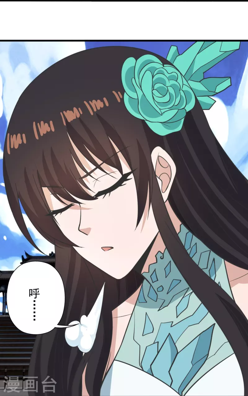 仙武帝尊韩漫全集-第268话 九天玄灵眼无删减无遮挡章节图片 