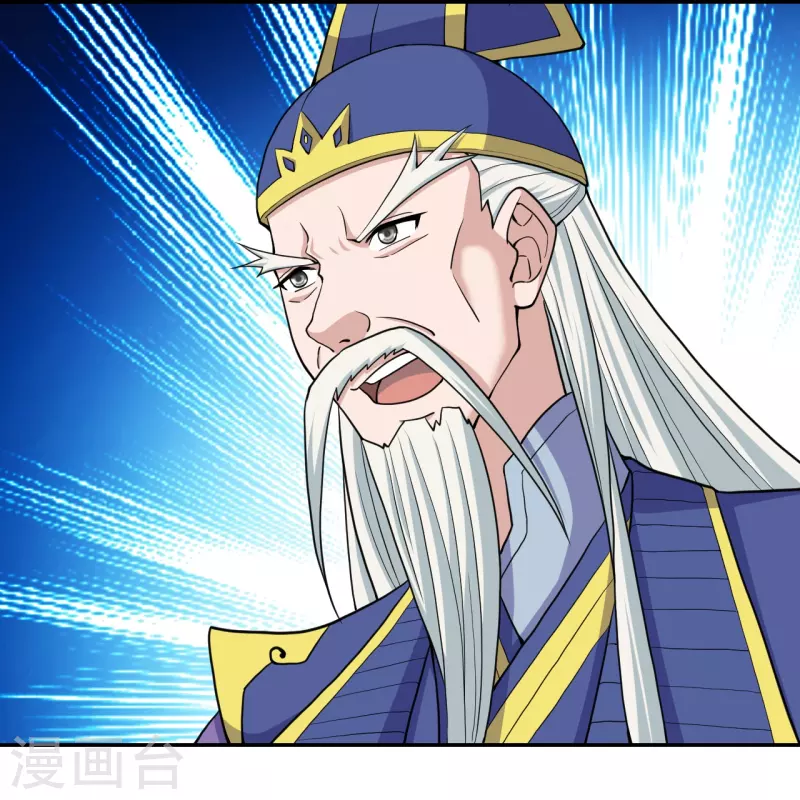 仙武帝尊韩漫全集-第268话 九天玄灵眼无删减无遮挡章节图片 