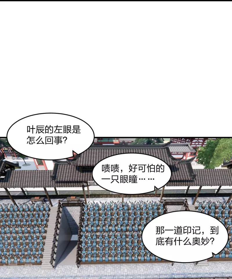仙武帝尊韩漫全集-第269话 仙轮禁术，再现神威！无删减无遮挡章节图片 