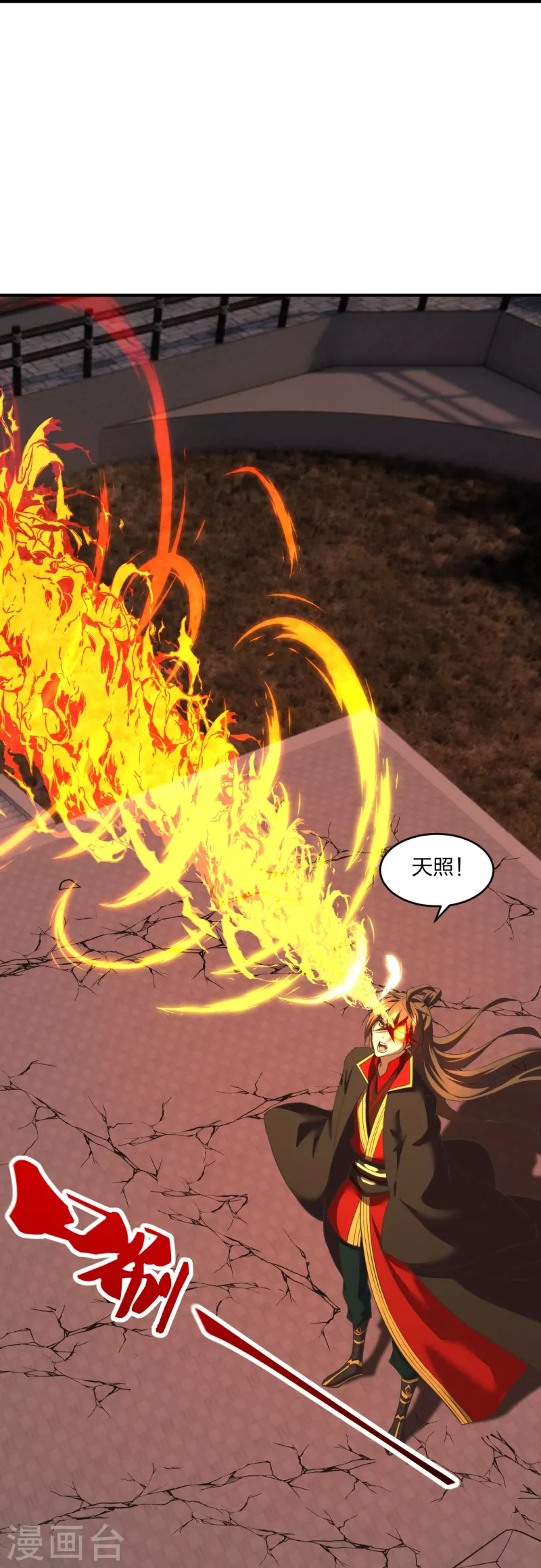 仙武帝尊韩漫全集-第269话 仙轮禁术，再现神威！无删减无遮挡章节图片 