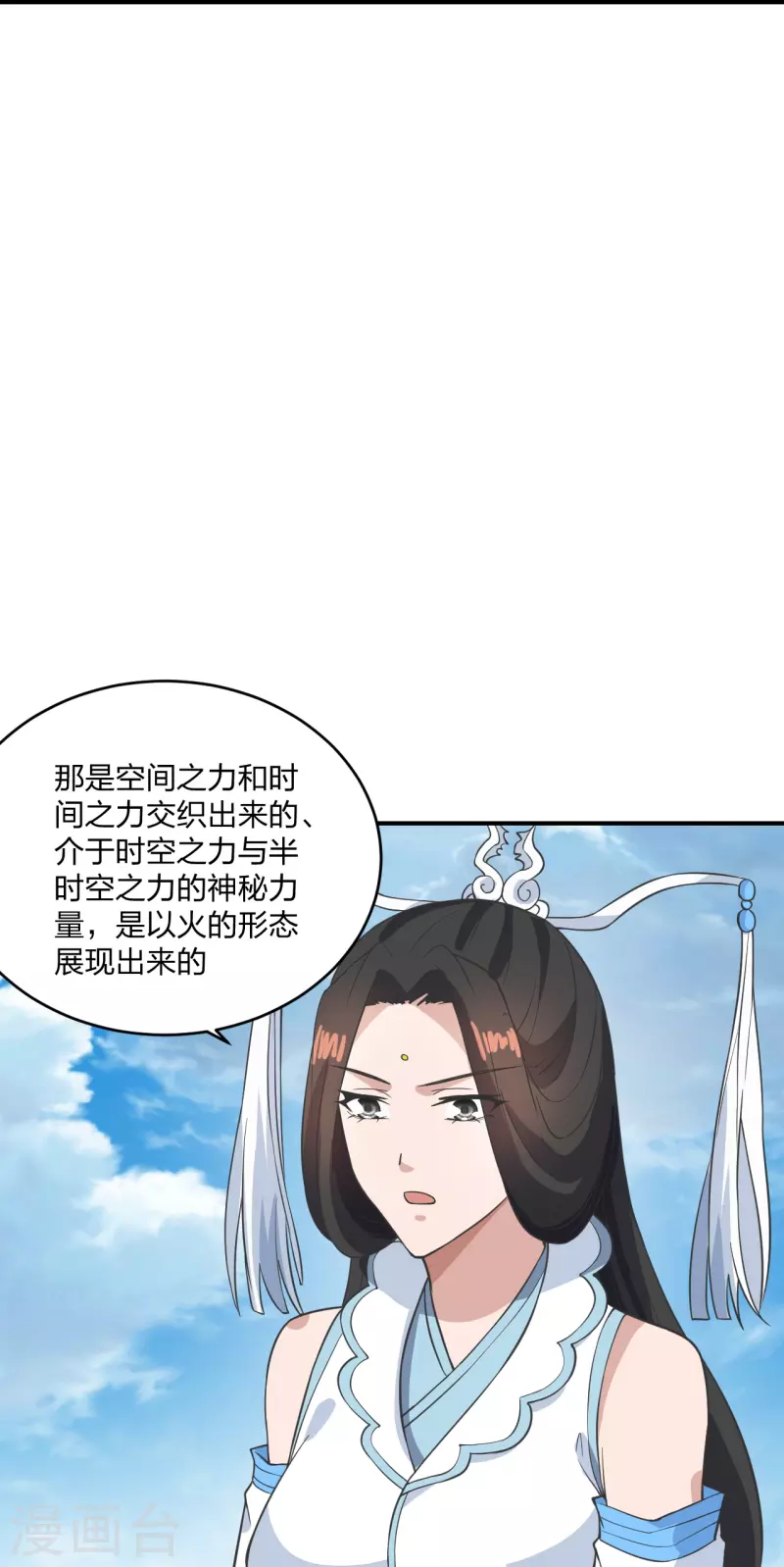 仙武帝尊韩漫全集-第269话 仙轮禁术，再现神威！无删减无遮挡章节图片 