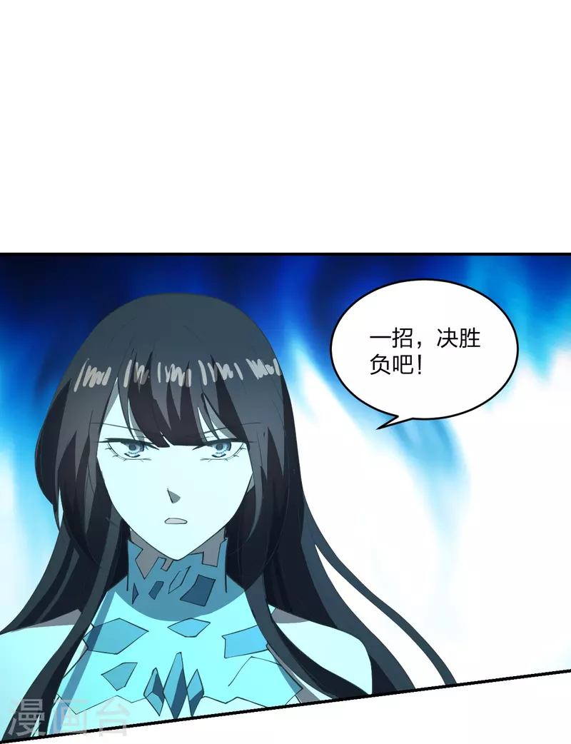 仙武帝尊韩漫全集-第269话 仙轮禁术，再现神威！无删减无遮挡章节图片 
