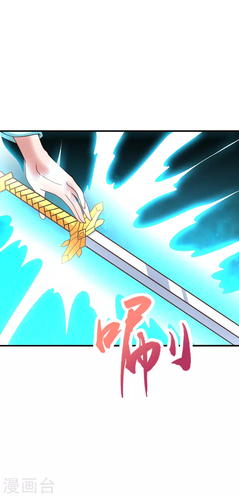 仙武帝尊韩漫全集-第269话 仙轮禁术，再现神威！无删减无遮挡章节图片 