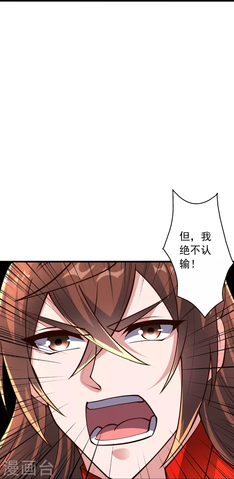 仙武帝尊韩漫全集-第269话 仙轮禁术，再现神威！无删减无遮挡章节图片 